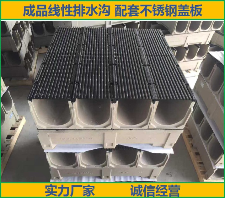 有軌電車排水溝